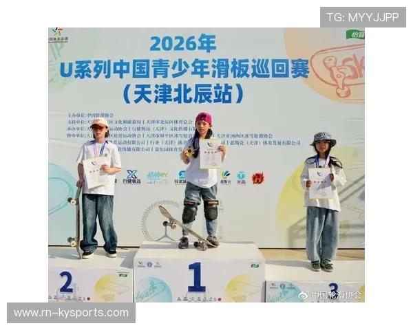 2026年滑板公益课程暑期学员优秀作品巡展第三季启动，滑板公园比赛